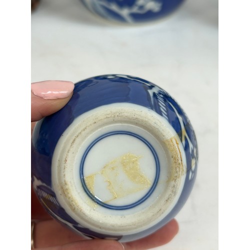 128 - 7 Chinese blue and white porcelain prunus pattern ginger jars and covers, largest 15cm