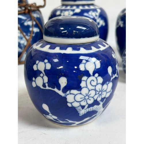 128 - 7 Chinese blue and white porcelain prunus pattern ginger jars and covers, largest 15cm