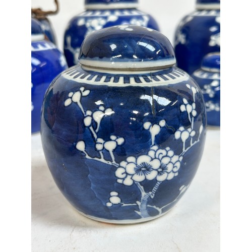 128 - 7 Chinese blue and white porcelain prunus pattern ginger jars and covers, largest 15cm