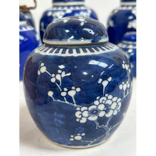 128 - 7 Chinese blue and white porcelain prunus pattern ginger jars and covers, largest 15cm