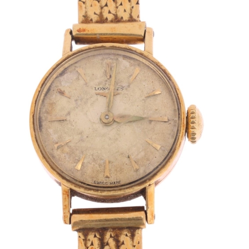 Lot 1020      