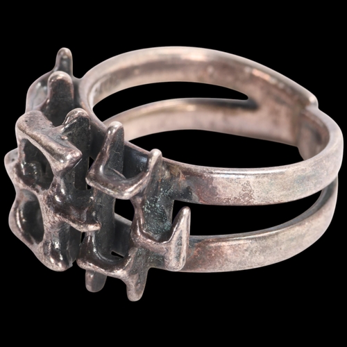 1618 - STUDIO ELSE & PAUL - a Norwegian brutalist sterling silver abstract ring, organic lattice form, sett... 