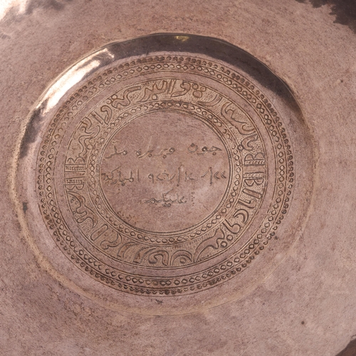 1702 - A Persian silver bowl, with engraved Arabic script, unmarked, 23cm, 14.3oz