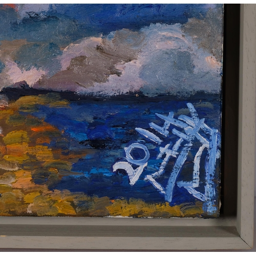 735 - Rostislav Romanoff, 'Hastings Sisters No 2 Sky And Sea abstract' (2014), oil on canvas, 30cm x 40cm,... 