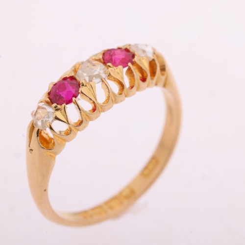 1131 - An Antique 18ct gold five stone ruby and diamond half hoop ring, maker HPH, Birmingham 1915, set wit... 