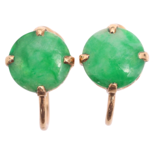 1206 - A pair of 9ct gold jade earrings, Deakin & Francis, Birmingham 1979, set with round cabochon jade, a... 