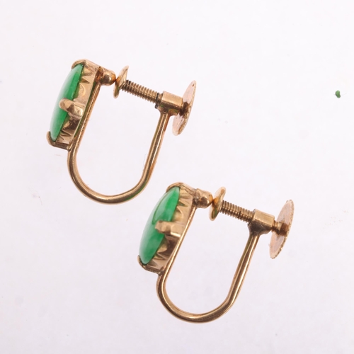 1206 - A pair of 9ct gold jade earrings, Deakin & Francis, Birmingham 1979, set with round cabochon jade, a... 