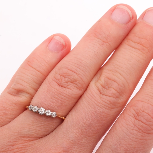 1221 - An 18ct gold five stone diamond ring, claw set with old-cut diamonds, total diamond content approx 0... 