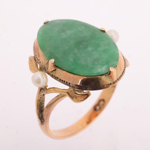 1250 - A Chinese 18ct gold jade and pearl dress ring, set with oval low cabochon jade, jade measures approx... 