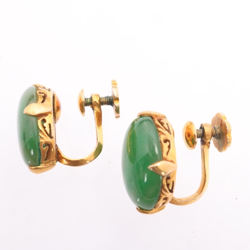 1253 - A pair of Chinese 14ct gold jade earrings, maker TH, set with oval cabochon jade, jade measures appr... 