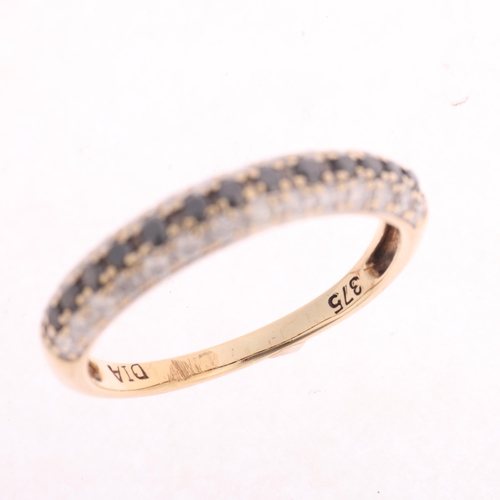 1195 - A 9ct gold black diamond and diamond half eternity band ring, pave set with modern round brilliant-c... 