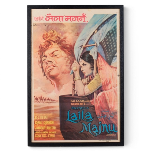 60 - A vintage Bollywood Indian film poster, framed, overall 54 x 79cm