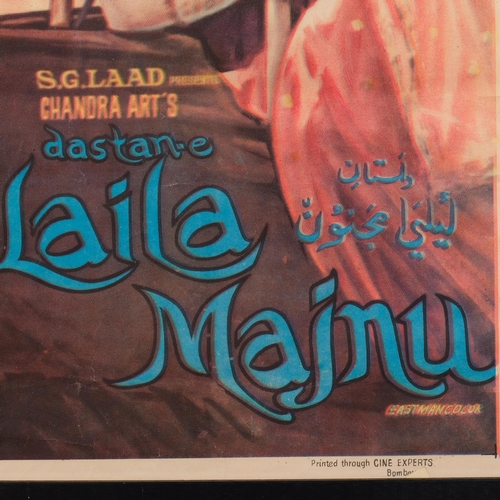60 - A vintage Bollywood Indian film poster, framed, overall 54 x 79cm