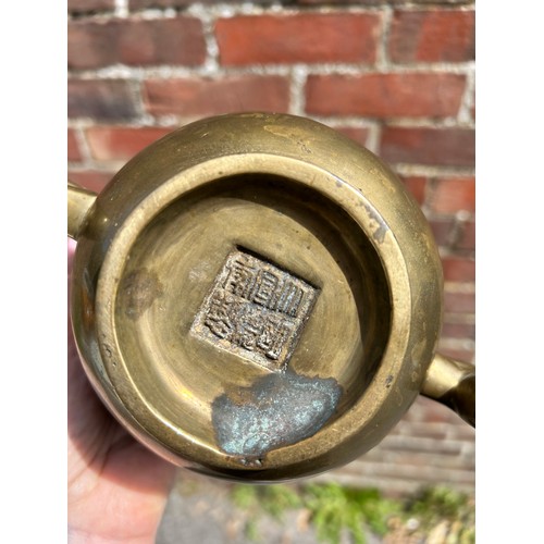295 - A Chinese bronze 2-handled incense bowl, cast seal mark under base, rim diameter 15.5cm