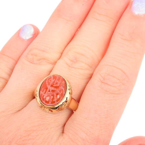 A Chinese 14ct gold orange jade ring, QVC, Birmingham 2007, rub-over ...