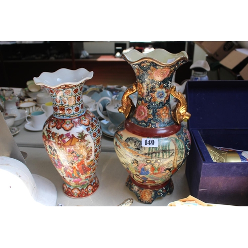 149 - 2 Chinese figural decorated vases