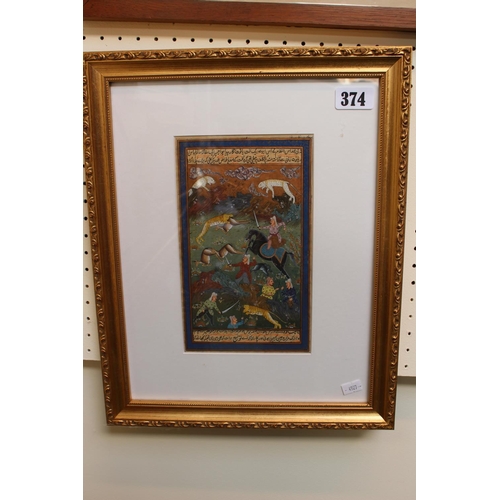 374 - Framed Persian watercolour of a Hunting scene