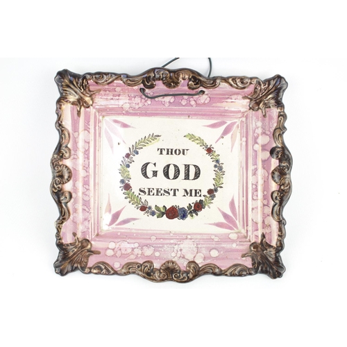 83 - Lustre Pottery Plaque 'Thou God Seest Me'