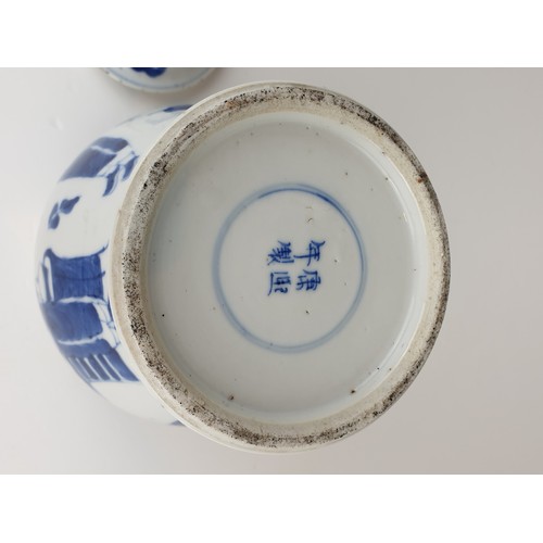 235 - Kangxi blue and white vase and cover. Double ring and 4 character mark 21cm in Height