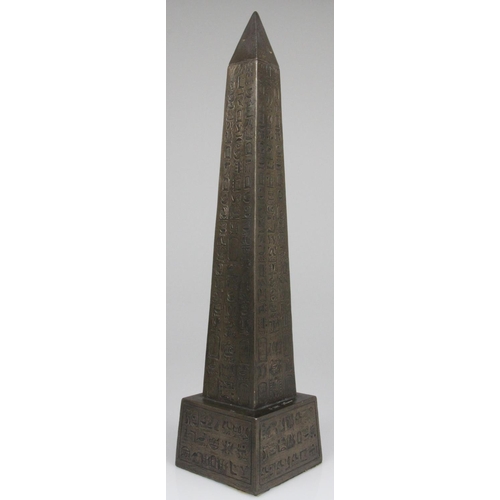 196 - Large Veronese Hand Polished Egyptian Obelisk. Measures 42cm in hieght and 9.5cm across the base. Ve... 