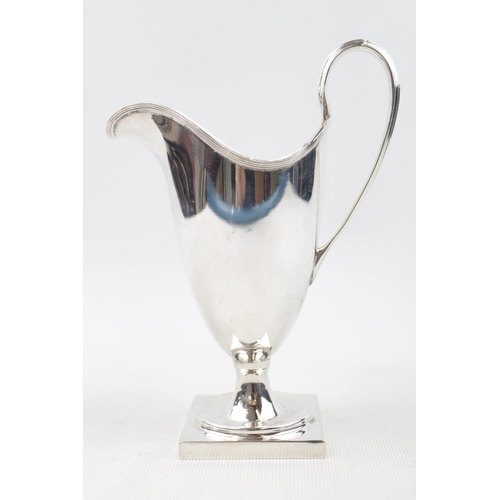 221 - A George III-style Silver helmet-shaped jug, 15cm in Height, Birmingham 1964. 149g total weight