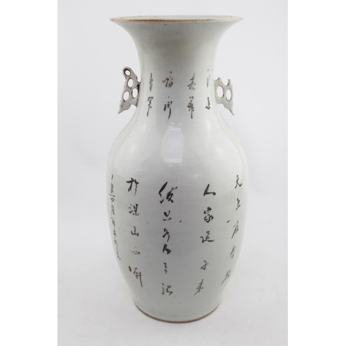 114 - Chinese Republic Fencai glaze date marked Vase of Boy riding a Qilian & Poem. 43cm in Height