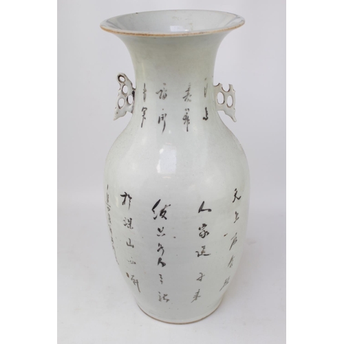 114 - Chinese Republic Fencai glaze date marked Vase of Boy riding a Qilian & Poem. 43cm in Height