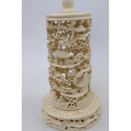 66 - LARGE GOOD QUALITY 19TH CENTURY CHINESE CANTON IVORY CONCENTRIC BALL ON STAND, the outer sphere of t... 