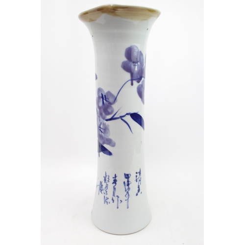 100 - Chinese Studio Pottery Vase with Floral decoration and character marks. 38cm in Height