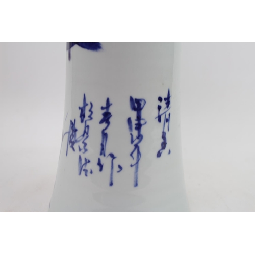 100 - Chinese Studio Pottery Vase with Floral decoration and character marks. 38cm in Height