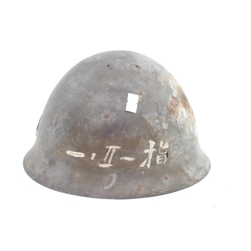 244 - Japanese WWII Type 90 Helmet with liner