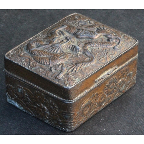 151 - Japanese Meiju c1900 High Relief Copper Dragon Trinket Boxes. Japanese Meiju c1900 High Relief Coppe... 