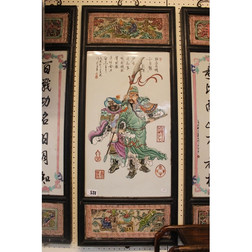 531 - Set of 10 Framed Chinese Plaques with figural and character decoration