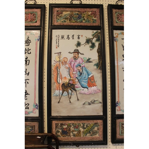 531 - Set of 10 Framed Chinese Plaques with figural and character decoration