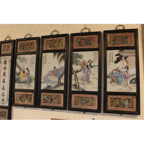 531 - Set of 10 Framed Chinese Plaques with figural and character decoration