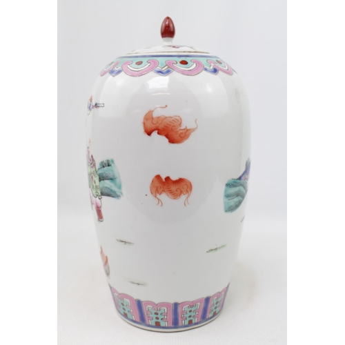 123e - Chinese Meiping Vase depicting Figural group and Bats with Seal mark to the Base. 25cm in Height