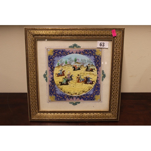 63 - Persian Hand painted panel of Polo playing in hand painted mount and inlaid frame. 33cm in Diameter