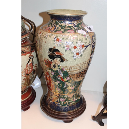 70 - 20thC Chinese table lamp and a Chinese style vase