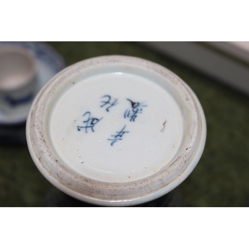 60 - Collection of 18thC and later Chinese Blue and White inc. Sleeve Vase, Plates, Ginger Jar etc