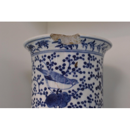 60 - Collection of 18thC and later Chinese Blue and White inc. Sleeve Vase, Plates, Ginger Jar etc