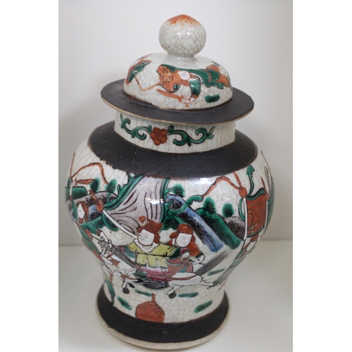 76 - Large Crackle glaze lidded Vase with figural decoration. 26cm in Height