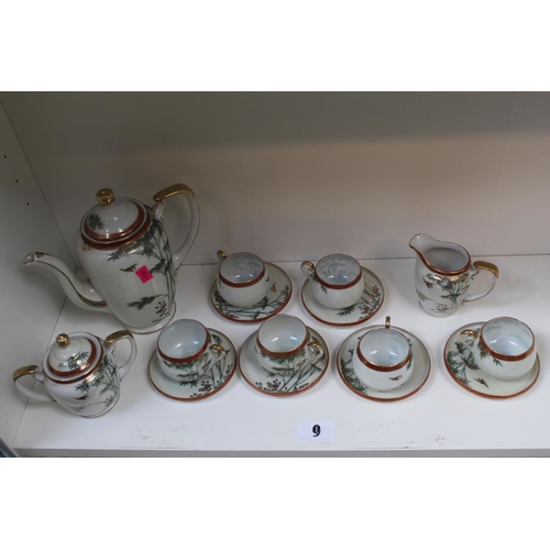 9 - Japanese gilt applied coffee set for 6 with cream jug and sugar