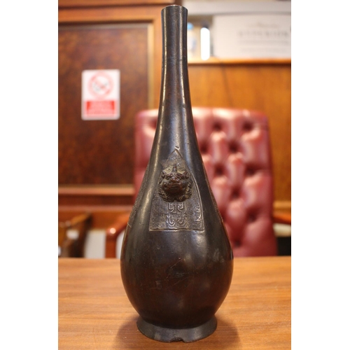 1 - Late 19thC Bronze vase with dog of foe applied handles and flared base 26cm in Height