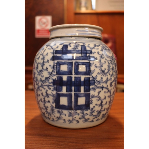 61 - 2 Blue & White lidded Ginger jars, Large Japanese figural decorated charger and assorted Chinese cer... 