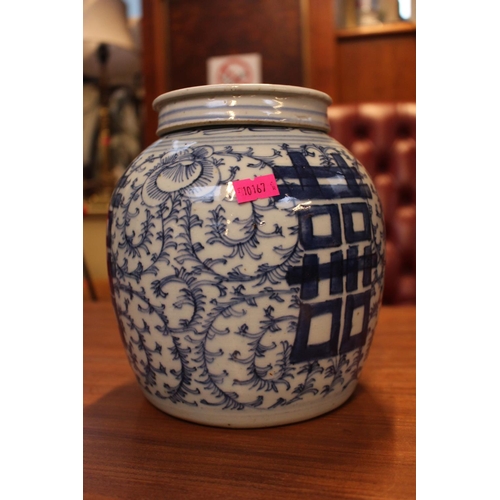 61 - 2 Blue & White lidded Ginger jars, Large Japanese figural decorated charger and assorted Chinese cer... 