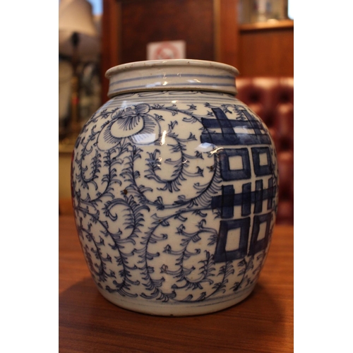 61 - 2 Blue & White lidded Ginger jars, Large Japanese figural decorated charger and assorted Chinese cer... 