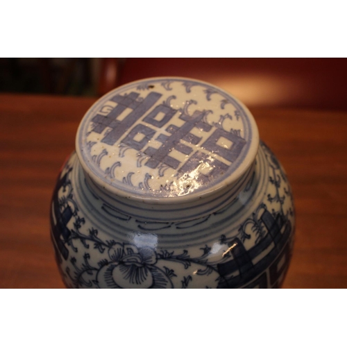 61 - 2 Blue & White lidded Ginger jars, Large Japanese figural decorated charger and assorted Chinese cer... 