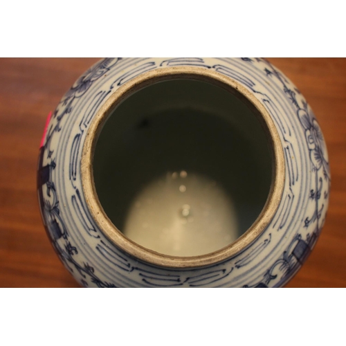 61 - 2 Blue & White lidded Ginger jars, Large Japanese figural decorated charger and assorted Chinese cer... 