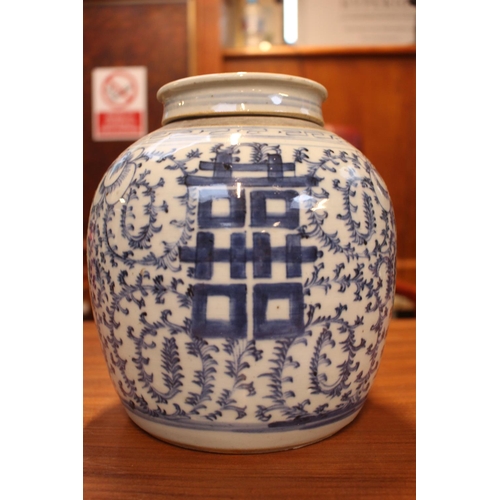 61 - 2 Blue & White lidded Ginger jars, Large Japanese figural decorated charger and assorted Chinese cer... 