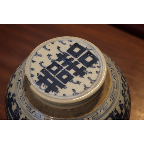 61 - 2 Blue & White lidded Ginger jars, Large Japanese figural decorated charger and assorted Chinese cer... 